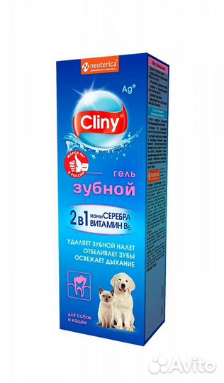 Зубной гель для собак