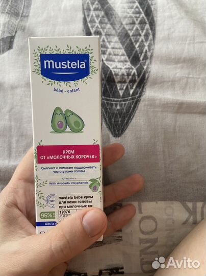 Крем для лица детский