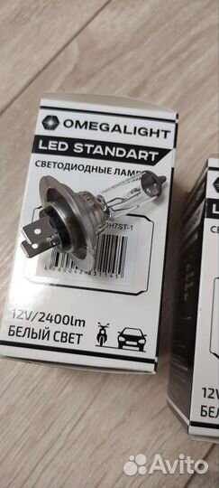 Продам лампы галогеновые