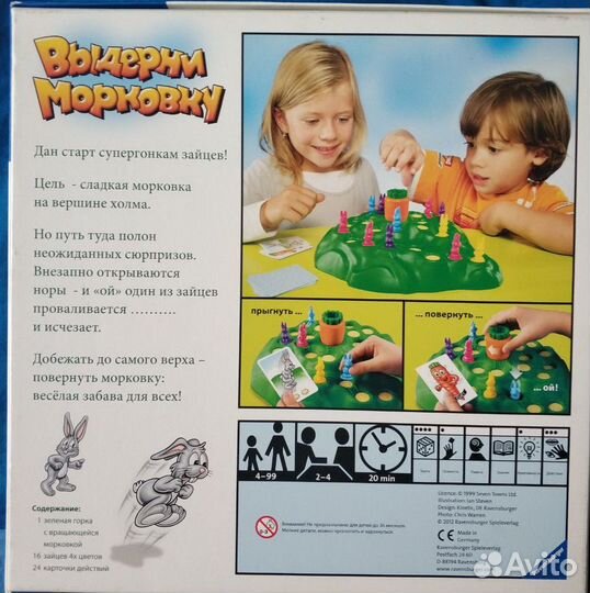 Выдерни Морковку Ravensburger Настольная игра