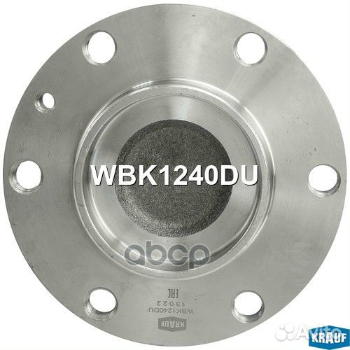 Ступица в сборе WBK1240DU Krauf