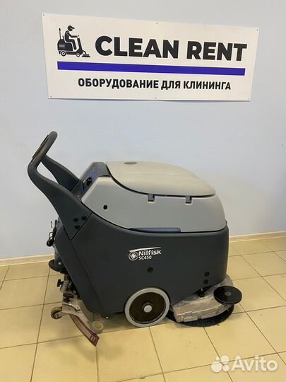 Поломоечная машина аккумуляторная Nilfisk SC450