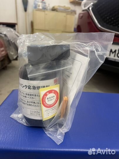 Компрессор автомото