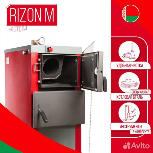 Твердотопливный котел длительного горения