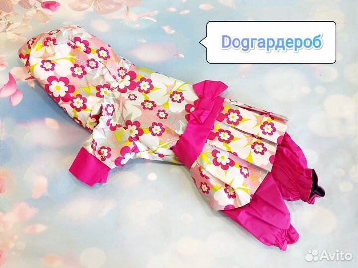 Демисезонный комбинезон для собак