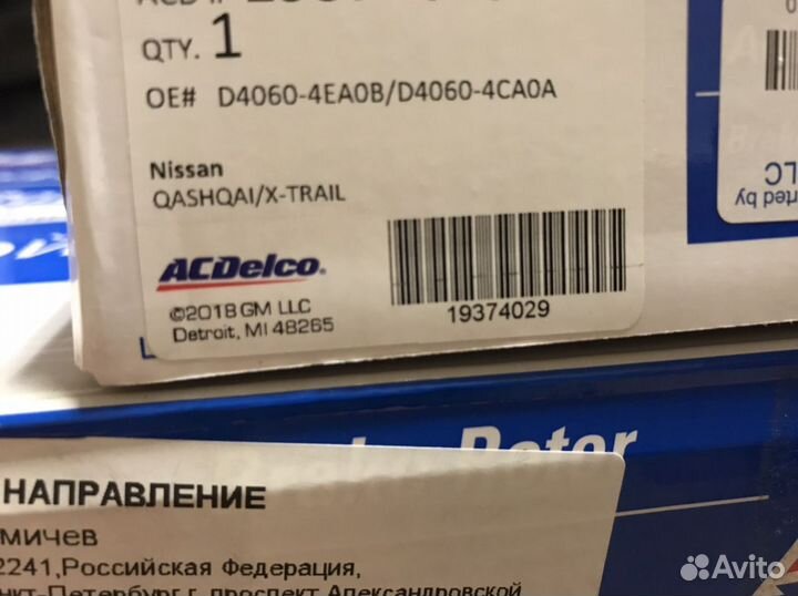 Тормозные Диски и Колодки Nissan Qashqai J11