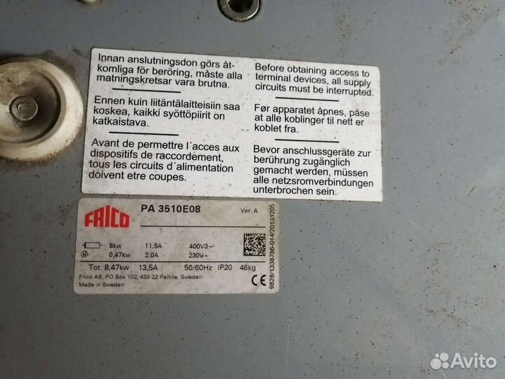 Тепловая завеса Frico PA3510E08