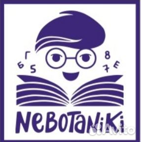 Ментальная арифметика. Скорочтение