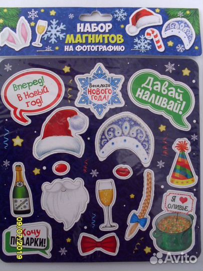 Набор магнитов для фото на холодильник