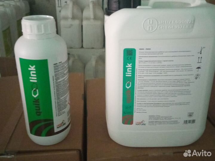 Сзр, пестициды, удобрения