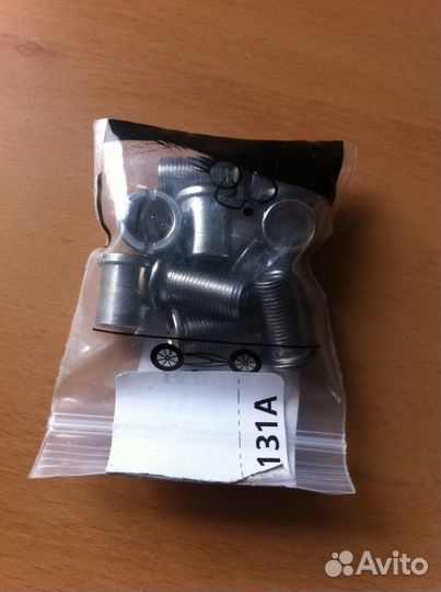 Бонки/Звезда NW 36t/Катафот/Хомут для крыльев