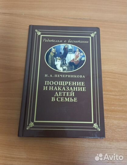 Продам книги разных жанров