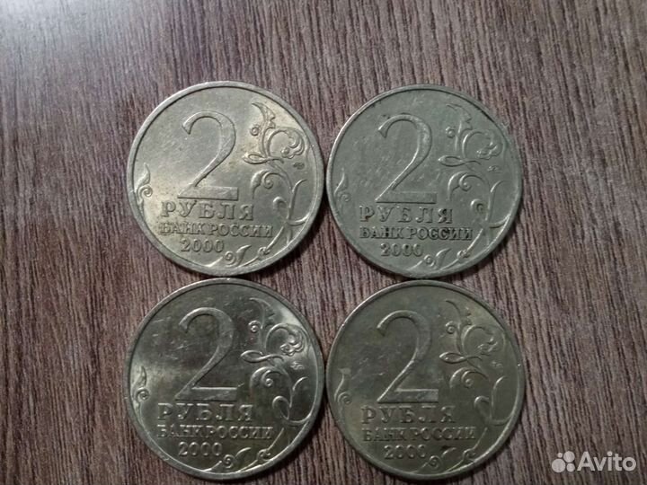 Нумизматика монеты