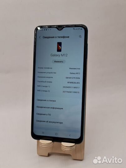 Samsung Galaxy M12, 4/64 ГБ