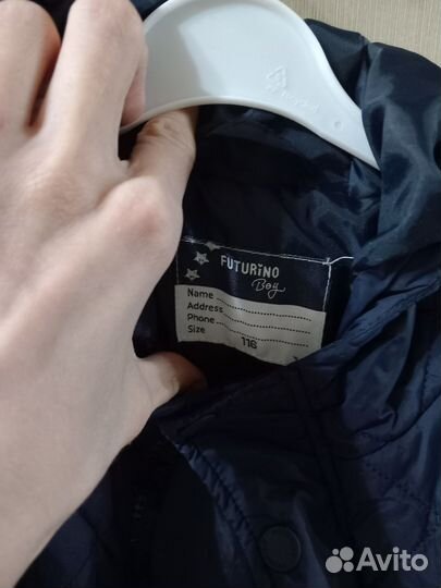 Куртка на мальчика