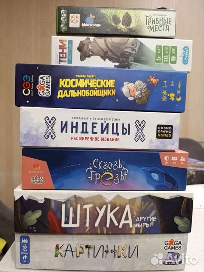 Настольные игры