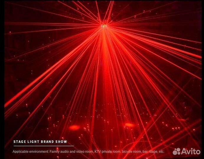 Светомузыка Бабочка derby rain beam