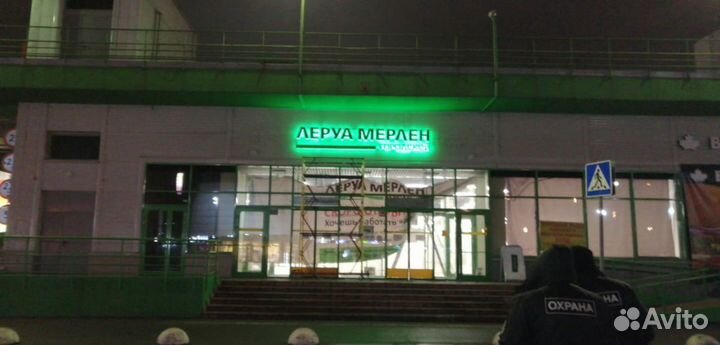 Вывески, объёмные буквы, наружная реклама