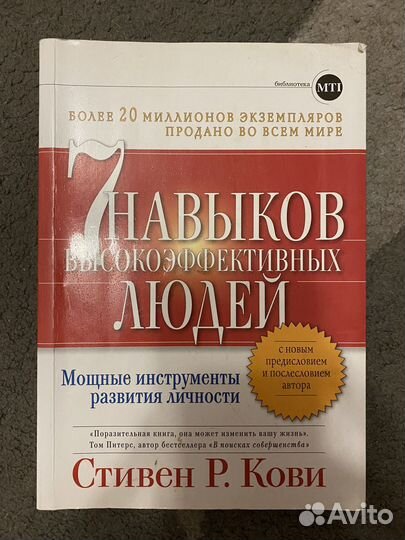 Книги и пособия