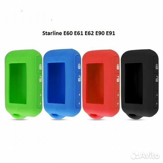 Чехол для брелка сигнализации Старлайн StarLine