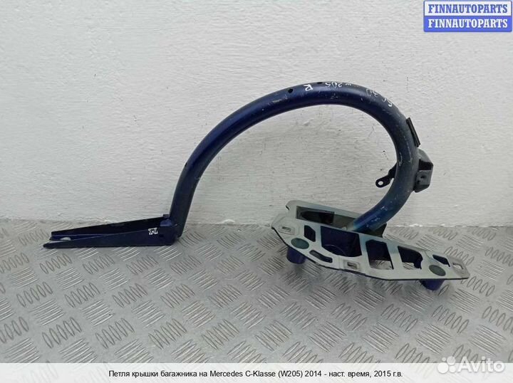 Петля багажника право Mercedes-Benz C (W205), 2015 2.0 Бензин
