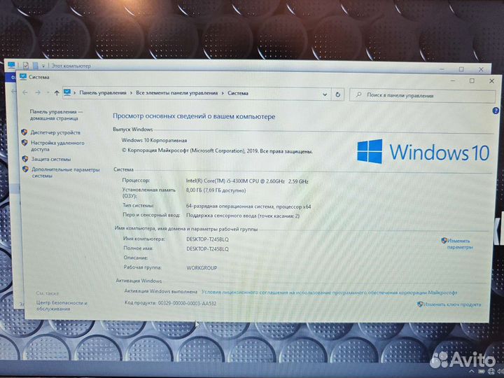Lenovo T440p i5-4300M 2.6Ghz/8Gb/128SSD+500Gb/1Gb