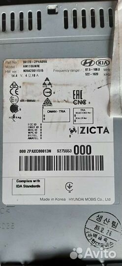 Штатная магнитола kia sorento 2