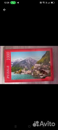 Пазлы 1000 деталей