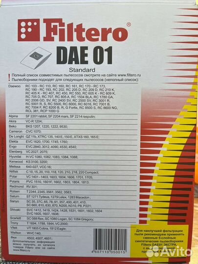 Мешки для пылесоса Daewoo