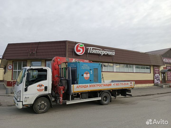 Аренда/прокат дизельных генераторов