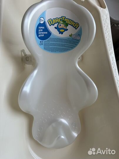 Ванночка для купания на подставке с горкой