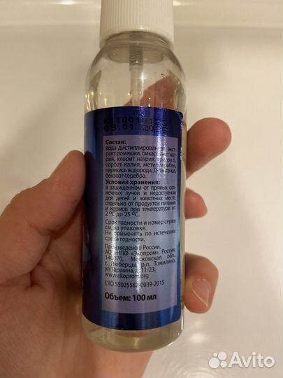 Спрей cliny для полости рта животных 100 мл