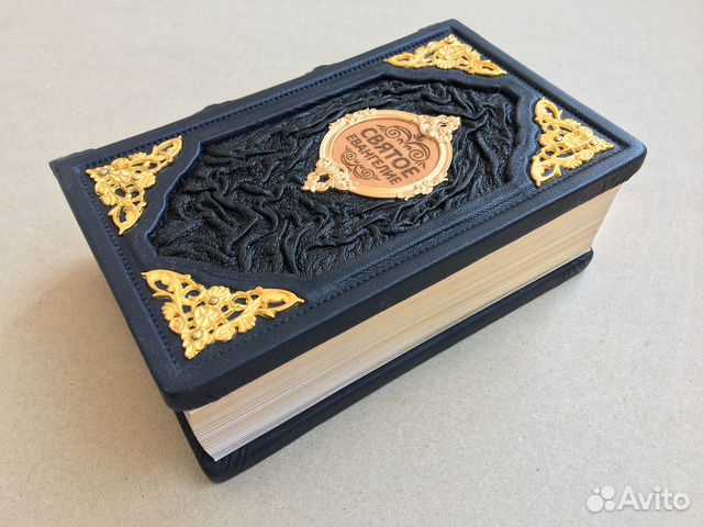 Святое Евангелие (кожаная книга)