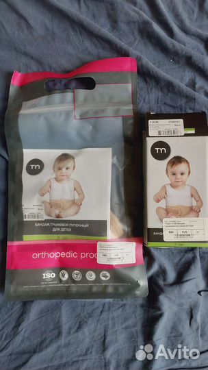 Бандаж пупочный для новорожденных