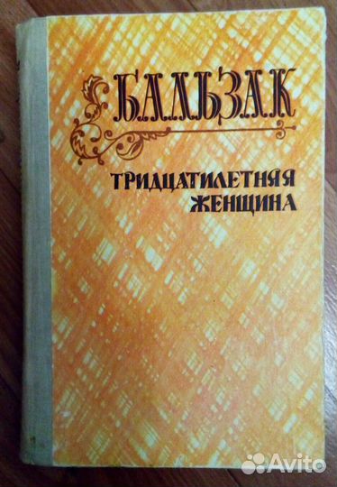 Книги разных жанров