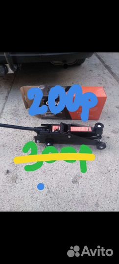 Аренда инструмента