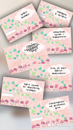 Чековая книжка желаний