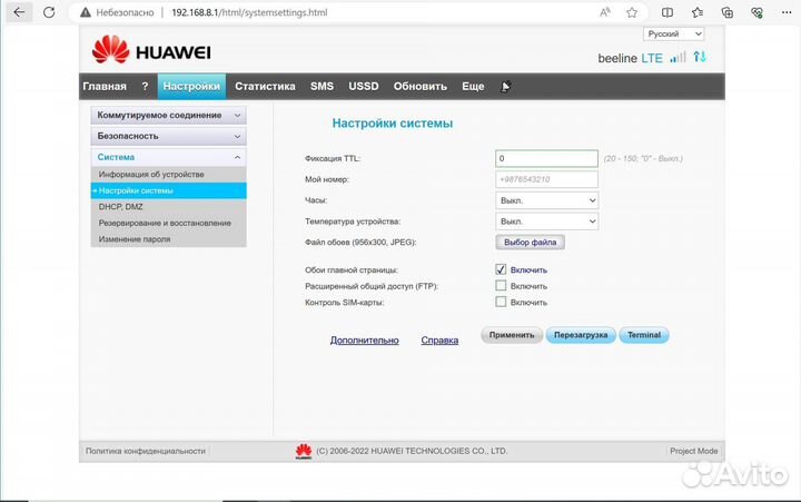 Модем huawei e3372h-153 модифицированная прошивка