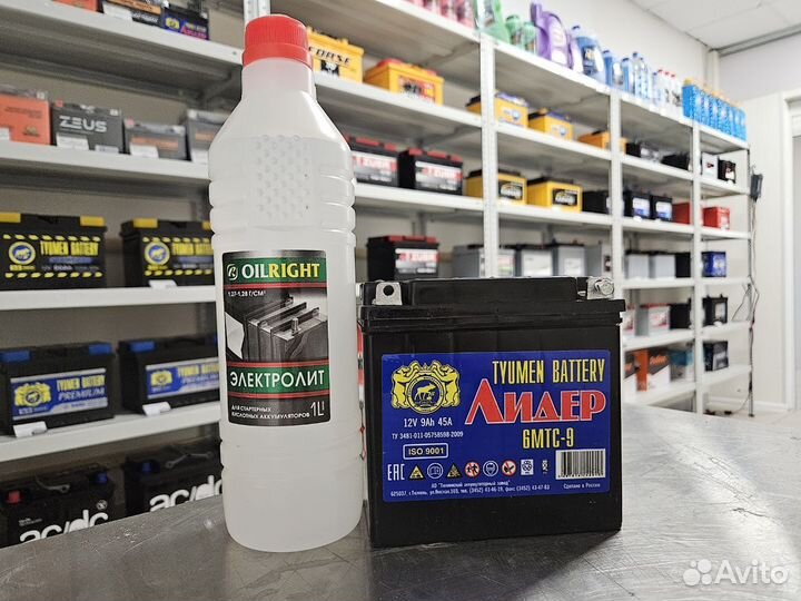 Аккумулятор Тюмень мото 12v 9 ah 6МТС-9