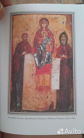 Энциклопедия 
