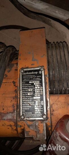 Болгарский тельфер бу