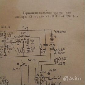 Романтика (Romantika) - AUDIO: Схемы, документация - Каталог файлов - схемы,документация