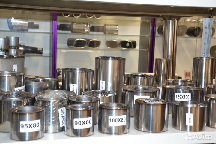 Пламегаситель