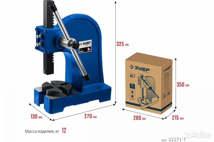 Пресс реечный рп-1 1 т. зубр