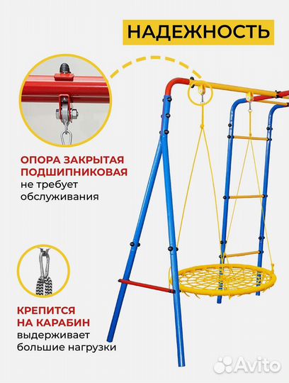Спортивный детский комплекс “sportova Лайт