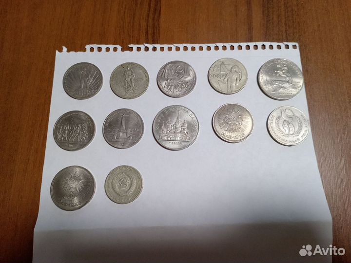 Монеты убилейные, СССР