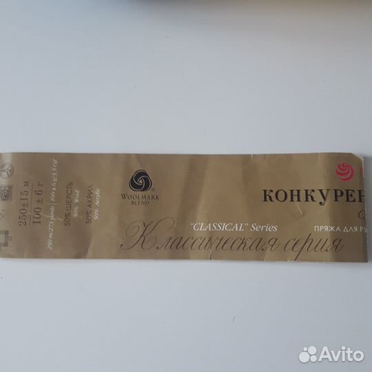 Пряжа Пехорка. Классическая серия