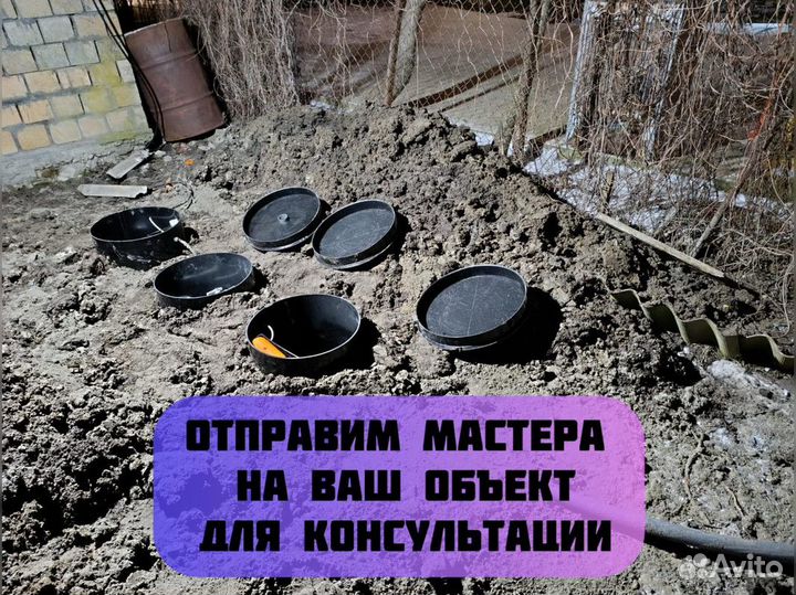 Продажа септиков Установка септика за один день