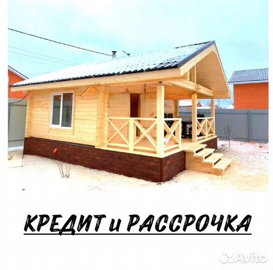 Дома и бани из бруса