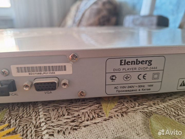 Dvd плеер Elenberg dvdp 2444 (с сабом)